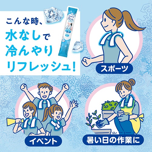 白元アース　アイスノン　冷んやりタオル　１パック（５包）7