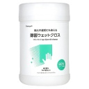 伊藤忠リーテイルリンク　除菌ウェットクロス