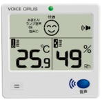 インテック　ＧＲＵＳ　音声みまもり温湿度計　ＧＲＳ１１１－ＶＪ　１個