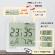 エンペックス気象計　デジタル快適計ＩＶプラス　ＴＤ－８２１０　１個2