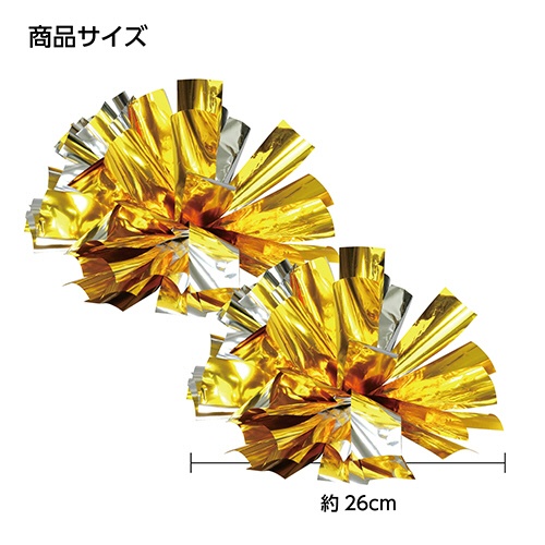 アーテック　らくらくチアポンポン　ゴールドシルバー　０１４６０３　１パック（２個）6