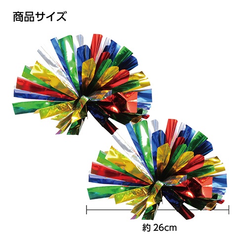 アーテック　らくらくチアポンポン　レインボー　０１４８１２　１パック（２個）6