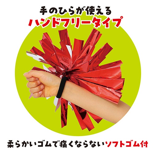 アーテック　らくらくチアポンポン　グリーンシルバー　０１４８１３　１パック（２個）4