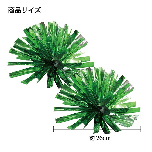 アーテック　らくらくチアポンポン　グリーンシルバー　０１４８１３　１パック（２個）6