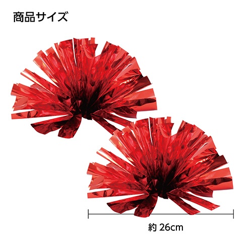 アーテック　らくらくチアポンポン　レッド　０１４８１５　１パック（２個）6