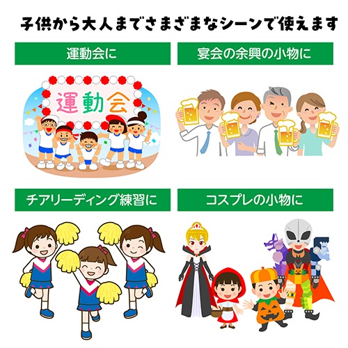 アーテック　らくらくチアポンポン　ブルー　０１４８１６　１パック（２個）5