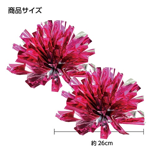 アーテック　らくらくチアポンポン　ピンクシルバー　０１４８３１　１パック（２個）6