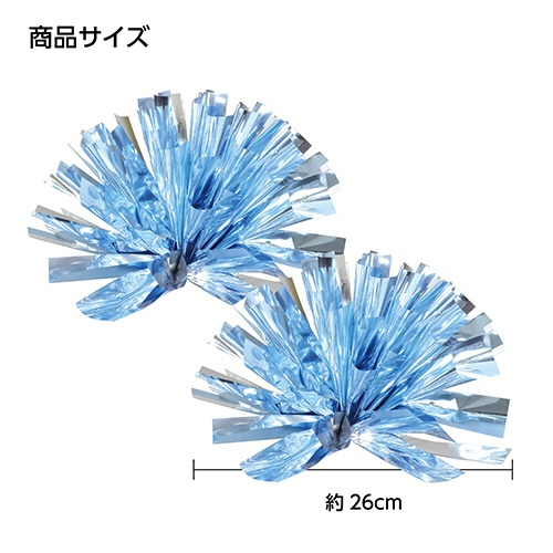 アーテック　らくらくチアポンポン　薄水色シルバー　０１４８３２　１パック（２個）6