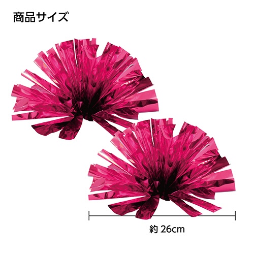 アーテック　らくらくチアポンポン　ピンク　０１８３６８　１パック（２個）6