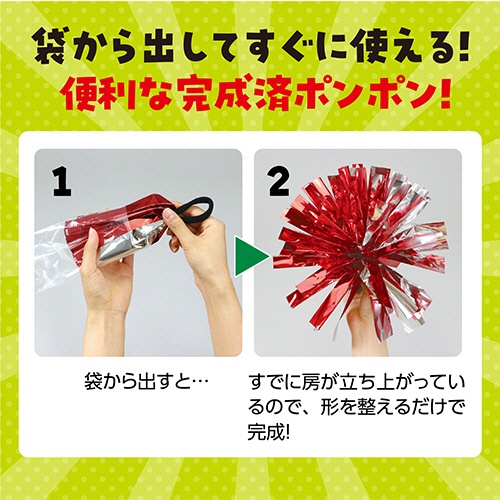 アーテック　らくらくチアポンポン　シルバー　０１８３７０　１パック（２個）3