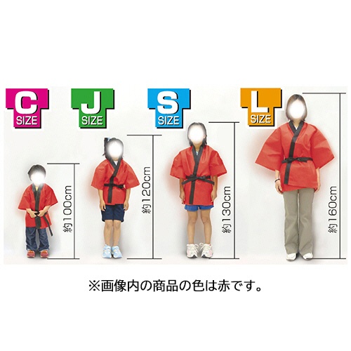 アーテック　カラー不織布ハッピ（帯付）　子供用　Ｊサイズ　赤　００１２８８　１着3