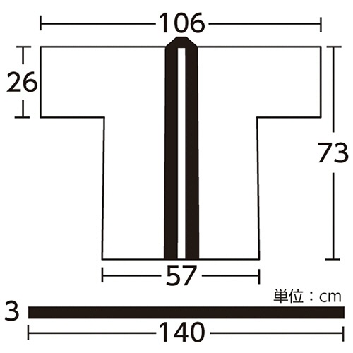 アーテック　カラー不織布ハッピ（帯付）　子供用　Ｓサイズ　青　００１２９６　１着2
