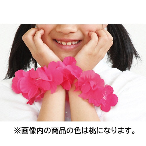 アーテック　はなのうでわ　小　青　００３１５８　１パック（２個）2