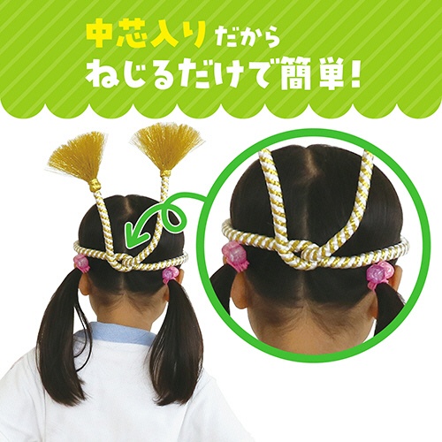 アーテック　かんたんねじりはちまき　赤／白　００３３７０　１個3