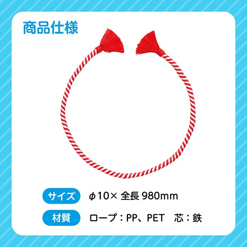 アーテック　かんたんねじりはちまき　赤／白　００３３７０　１個6