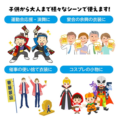 アーテック　かんたんねじりはちまき　青／白　００３３７１　１個4
