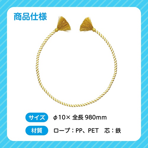 アーテック　かんたんねじりはちまき　金／白　００３３７２　１個6