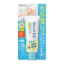 花王　ビオレＵＶ　アクアリッチ　ライトアップエッセンス　７０ｇ　１本