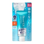 花王　ビオレＵＶ　アクアリッチ　ウォータリーエッセンス　７０ｇ　１本