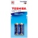 東芝　アルカリ乾電池　インパルス　単５形　ＬＲ１Ｈ　２ＥＣ　１パック（２本）1