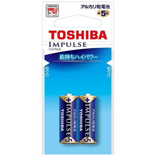 東芝　アルカリ乾電池　インパルス　単５形　ＬＲ１Ｈ　２ＥＣ　１パック（２本）1