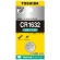 東芝　コイン形リチウム電池　ＣＲ１６３２ＥＣ　１個1