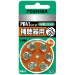 東芝　補聴器用空気電池