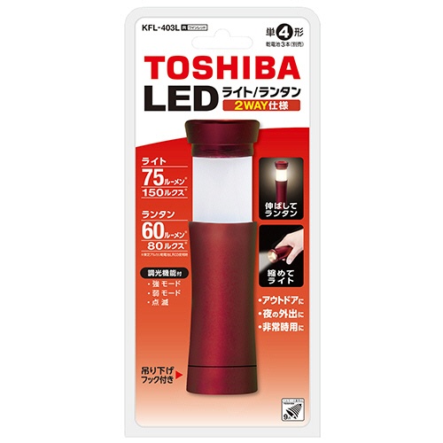 東芝　ＬＥＤランタン付きライト　ワインレッド　ＫＦＬ－４０３Ｌ（Ｒ）　１個1