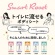 レック　ＳｍａｒｔＲｅｓｅｔ　女性用　流せるボディシート　サボンの香り　Ｃ０１２５６　１パック（１２枚）3