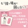 レック　ＳｍａｒｔＲｅｓｅｔ　女性用　流せるボディシート　サボンの香り　Ｃ０１２５６　１パック（１２枚）4