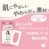 レック　ＳｍａｒｔＲｅｓｅｔ　女性用　流せるボディシート　サボンの香り　Ｃ０１２５６　１パック（１２枚）5