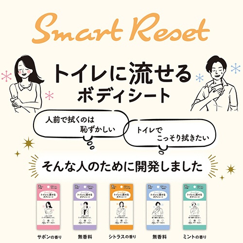 レック　ＳｍａｒｔＲｅｓｅｔ　女性用　流せるボディシート　シトラスの香り　Ｃ０１２５７　１パック（１２枚）3