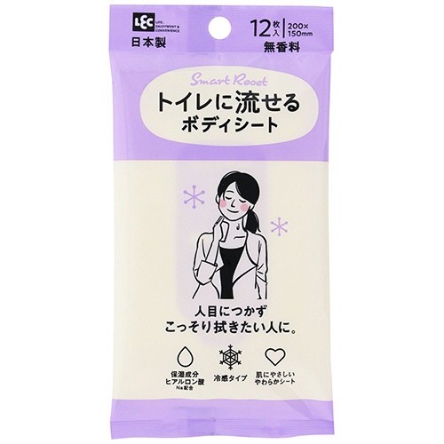 レック　ＳｍａｒｔＲｅｓｅｔ　女性用　流せるボディシート　無香料　Ｃ０１２５８　１パック（１２枚）1