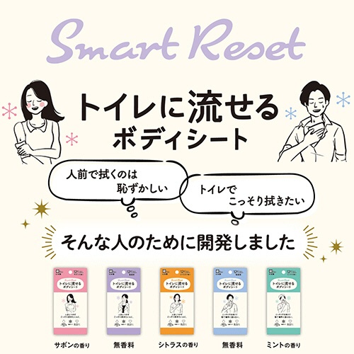 レック　ＳｍａｒｔＲｅｓｅｔ　女性用　流せるボディシート　無香料　Ｃ０１２５８　１パック（１２枚）3
