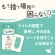 レック　ＳｍａｒｔＲｅｓｅｔ　男性用　流せるボディシート　ミントの香り　Ｃ０１２５９　１パック（１２枚）4