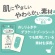レック　ＳｍａｒｔＲｅｓｅｔ　男性用　流せるボディシート　ミントの香り　Ｃ０１２５９　１パック（１２枚）5