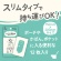 レック　ＳｍａｒｔＲｅｓｅｔ　男性用　流せるボディシート　ミントの香り　Ｃ０１２５９　１パック（１２枚）6