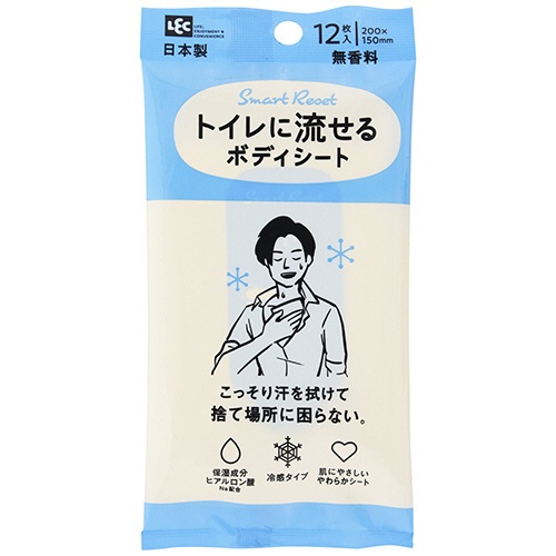 レック　ＳｍａｒｔＲｅｓｅｔ　男性用　流せるボディシート　無香料　Ｃ０１２６０　１パック（１２枚）1