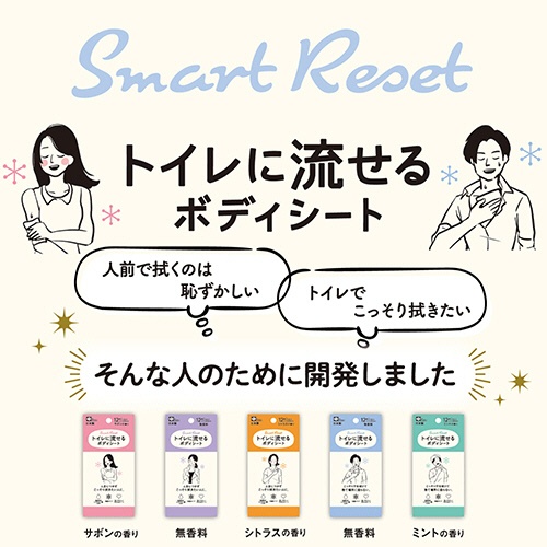 レック　ＳｍａｒｔＲｅｓｅｔ　男性用　流せるボディシート　無香料　Ｃ０１２６０　１パック（１２枚）3