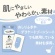 レック　ＳｍａｒｔＲｅｓｅｔ　男性用　流せるボディシート　無香料　Ｃ０１２６０　１パック（１２枚）5