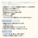 レック　ＳｍａｒｔＲｅｓｅｔ　男性用　流せるボディシート　無香料　Ｃ０１２６０　１パック（１２枚）9