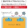 パナソニック　エイジフリー　すべり止めマット　ユクリア　Ｌ　オレンジ　ＰＮ－Ｌ１０２０２Ｄ　１枚4