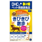 ＤＨＣ　ペット用健康食品　犬用　国産　ごちそうサプリ　きびきび散歩　８ｇ／本