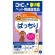 ＤＨＣ　ペット用健康食品　犬用　国産　ごちそうサプリ　ぱっちり　８ｇ／本　１個（７本）1