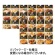 大和製罐　エバースマイル　ムース食　和洋中　主菜２６種セット　１セット1