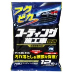 ソフト９９　フクピカ　コーティング施工車専用　３５０×３００ｍｍ　１パック（１２枚）
