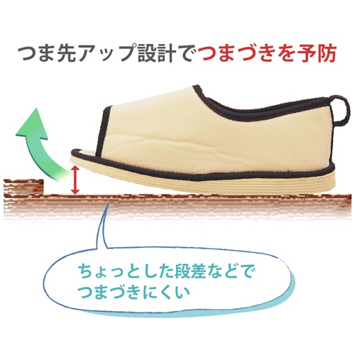 竹虎　転倒予防シューズ　つま先なし　Ｓ　ベージュ　０９１１３２　１足3