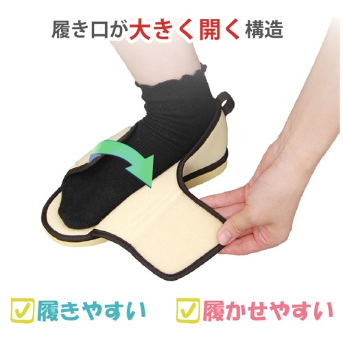 竹虎　転倒予防シューズ　つま先なし　Ｓ　ベージュ　０９１１３２　１足4