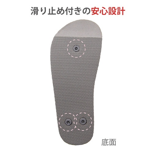 竹虎　転倒予防シューズ　つま先なし　Ｓ　ブラック　０９１２９２　１足5