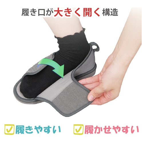 竹虎　転倒予防シューズ　つま先なし　Ｓ　グレー　０９１３０２　１足4